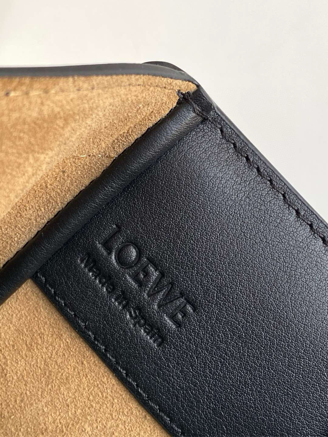 Loewe Hammock