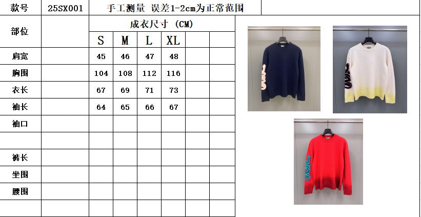 CD Sweater