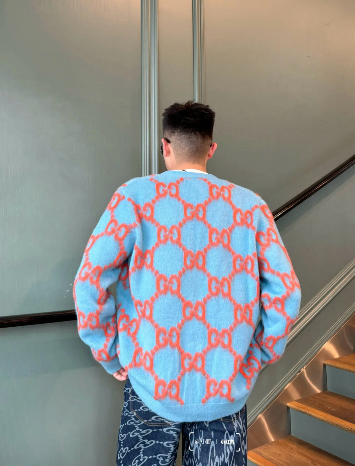 GC Cardigan