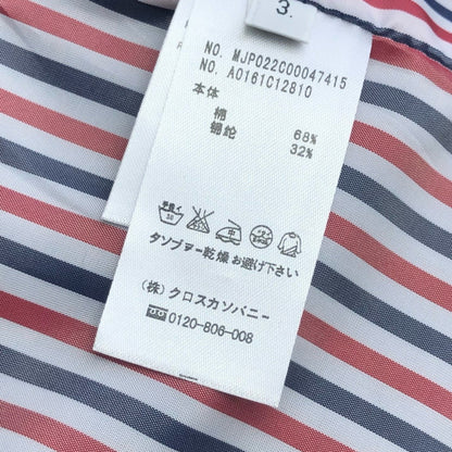 TB Jacket