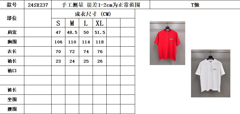 CD T-shirt