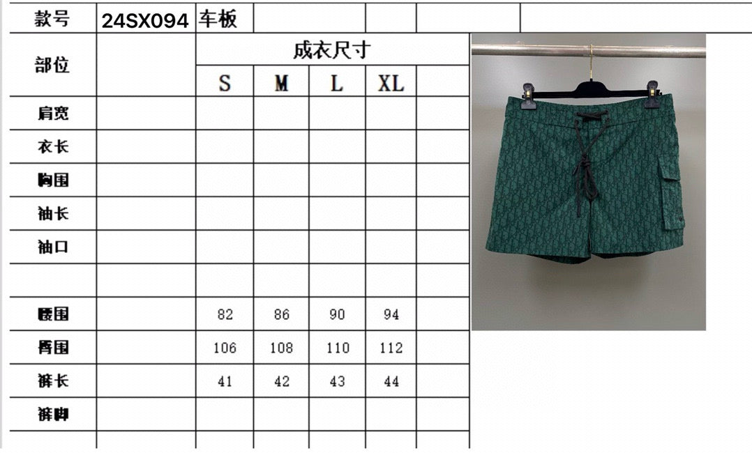CD Shorts Pants