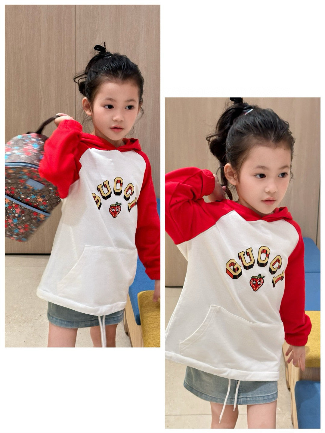GC Hoodie