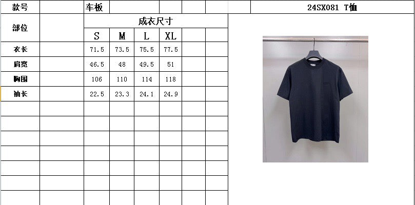 Dior T-shirt