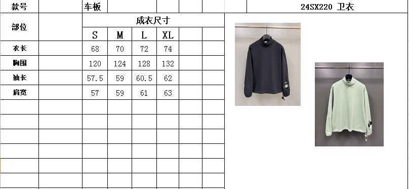 CD Sweater