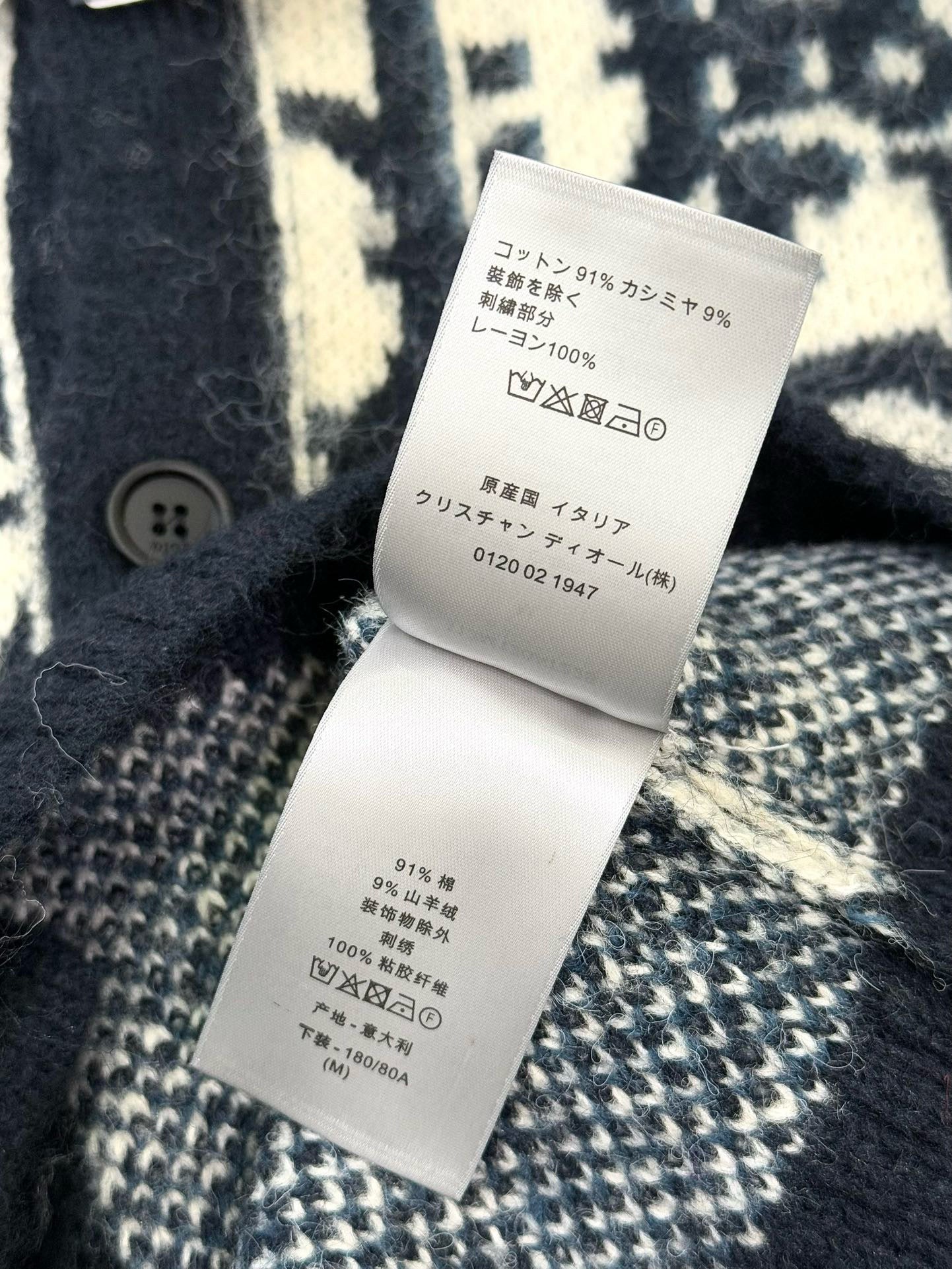 CD Cardigan