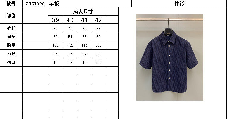Dior Shirts